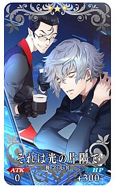 ꡼ No.008 | Fate/Grand Orderס8ǯǰڡԥåå׾٥ȡ֥ȎޡեƥХ 2023פʤɺǿȯɽ