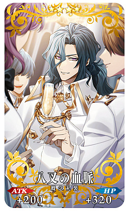 ꡼ No.010 | Fate/Grand Orderס8ǯǰڡԥåå׾٥ȡ֥ȎޡեƥХ 2023פʤɺǿȯɽ