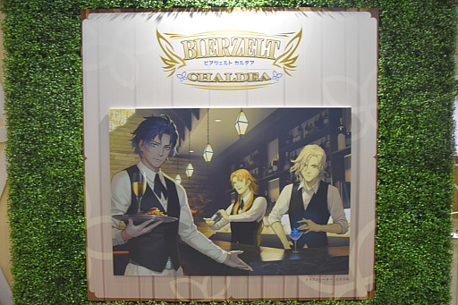 ꡼ No.032 | Ρ󤬸ݤֱ֤ͤפŸ⡣FGO Fes. 2023 ƺפ 8th Anniversaryץݡ