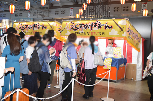 ꡼ No.042 | Ρ󤬸ݤֱ֤ͤפŸ⡣FGO Fes. 2023 ƺפ 8th Anniversaryץݡ