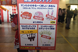 ꡼ No.044 | Ρ󤬸ݤֱ֤ͤפŸ⡣FGO Fes. 2023 ƺפ 8th Anniversaryץݡ