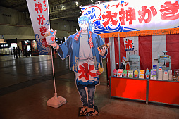 ꡼ No.045 | Ρ󤬸ݤֱ֤ͤפŸ⡣FGO Fes. 2023 ƺפ 8th Anniversaryץݡ