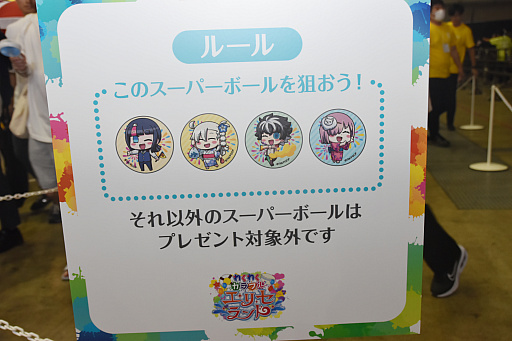 ꡼ No.064 | Ρ󤬸ݤֱ֤ͤפŸ⡣FGO Fes. 2023 ƺפ 8th Anniversaryץݡ