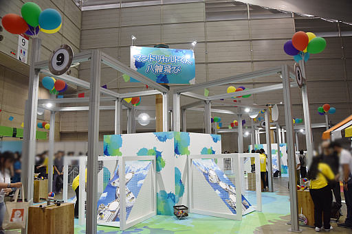 ꡼ No.069 | Ρ󤬸ݤֱ֤ͤפŸ⡣FGO Fes. 2023 ƺפ 8th Anniversaryץݡ