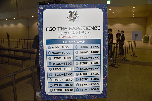 ꡼ No.075 | Ρ󤬸ݤֱ֤ͤפŸ⡣FGO Fes. 2023 ƺפ 8th Anniversaryץݡ