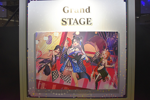 ꡼ No.076 | Ρ󤬸ݤֱ֤ͤפŸ⡣FGO Fes. 2023 ƺפ 8th Anniversaryץݡ