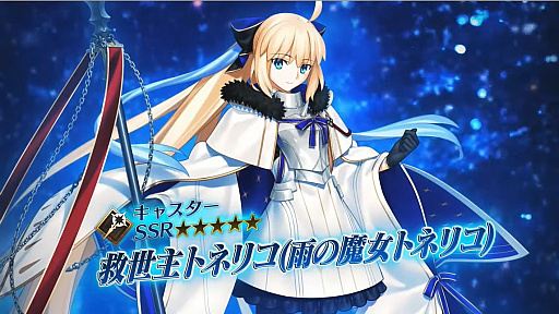 ꡼ No.077 | Ρ󤬸ݤֱ֤ͤפŸ⡣FGO Fes. 2023 ƺפ 8th Anniversaryץݡ