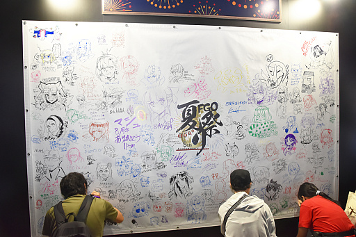 ꡼ No.079 | Ρ󤬸ݤֱ֤ͤפŸ⡣FGO Fes. 2023 ƺפ 8th Anniversaryץݡ