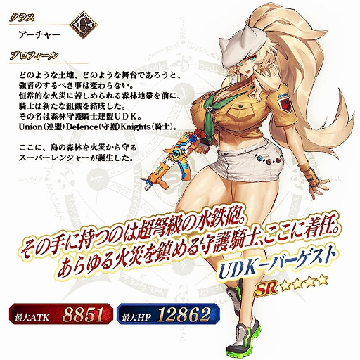 ���������꡼ No.004�Υ���ͥ������ / ��FGO�ס����奸���̡ʥ롼�顼�ˤʤɴ��ָ��ꥵ���������3�Τȡ���ǰ������6��ˤ��о줹��ԥå����å׾�����������������