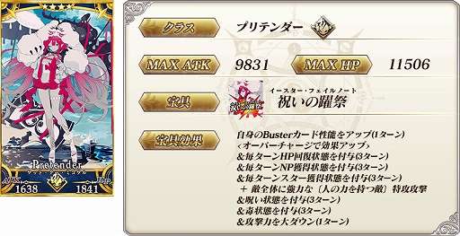 ���������꡼ No.007�Υ���ͥ������ / ��FGO�ס����奸���̡ʥ롼�顼�ˤʤɴ��ָ��ꥵ���������3�Τȡ���ǰ������6��ˤ��о줹��ԥå����å׾�����������������