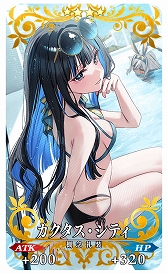 ���������꡼ No.009�Υ���ͥ������ / ��FGO�ס����奸���̡ʥ롼�顼�ˤʤɴ��ָ��ꥵ���������3�Τȡ���ǰ������6��ˤ��о줹��ԥå����å׾�����������������