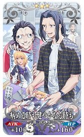 ���������꡼ No.013�Υ���ͥ������ / ��FGO�ס����奸���̡ʥ롼�顼�ˤʤɴ��ָ��ꥵ���������3�Τȡ���ǰ������6��ˤ��о줹��ԥå����å׾�����������������