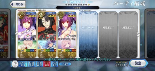 ꡼ No.001 | ǤɤĤ롪 ԸFGOŰ쥬ɡ2020ǯʹߤοǤǿȥɤ餤ǾҲPR