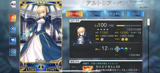 ꡼ No.008 | ǤɤĤ롪 ԸFGOŰ쥬ɡ2020ǯʹߤοǤǿȥɤ餤ǾҲPR