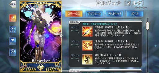 ꡼ No.010 | ǤɤĤ롪 ԸFGOŰ쥬ɡ2020ǯʹߤοǤǿȥɤ餤ǾҲPR