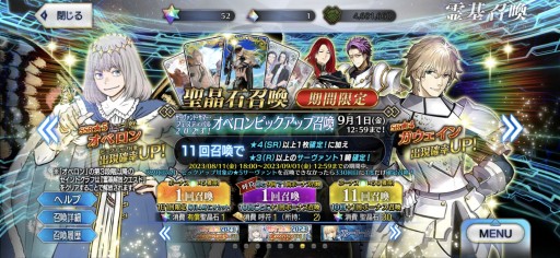 ꡼ No.013 | ǤɤĤ롪 ԸFGOŰ쥬ɡ2020ǯʹߤοǤǿȥɤ餤ǾҲPR