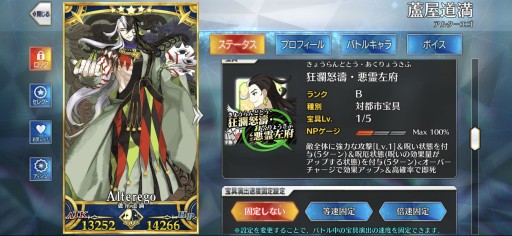 ꡼ No.014 | ǤɤĤ롪 ԸFGOŰ쥬ɡ2020ǯʹߤοǤǿȥɤ餤ǾҲPR