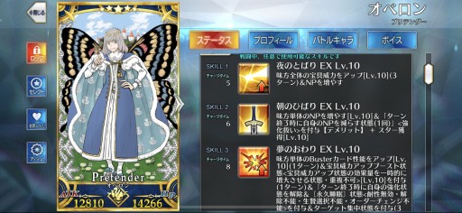 ꡼ No.015 | ǤɤĤ롪 ԸFGOŰ쥬ɡ2020ǯʹߤοǤǿȥɤ餤ǾҲPR