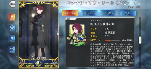 ꡼ No.018 | ǤɤĤ롪 ԸFGOŰ쥬ɡ2020ǯʹߤοǤǿȥɤ餤ǾҲPR