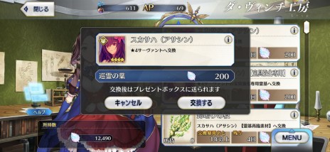 ꡼ No.020 | ǤɤĤ롪 ԸFGOŰ쥬ɡ2020ǯʹߤοǤǿȥɤ餤ǾҲPR