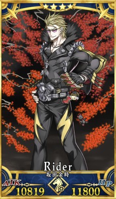 ꡼ No.021 | ǤɤĤ롪 ԸFGOŰ쥬ɡ2020ǯʹߤοǤǿȥɤ餤ǾҲPR