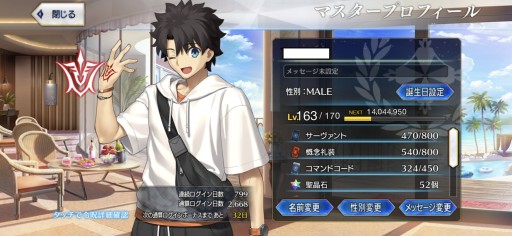 ꡼ No.025 | ǤɤĤ롪 ԸFGOŰ쥬ɡ2020ǯʹߤοǤǿȥɤ餤ǾҲPR