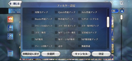 ꡼ No.026 | ǤɤĤ롪 ԸFGOŰ쥬ɡ2020ǯʹߤοǤǿȥɤ餤ǾҲPR