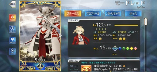 ꡼ No.028 | ǤɤĤ롪 ԸFGOŰ쥬ɡ2020ǯʹߤοǤǿȥɤ餤ǾҲPR