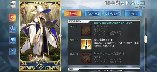 ꡼ No.029 | ǤɤĤ롪 ԸFGOŰ쥬ɡ2020ǯʹߤοǤǿȥɤ餤ǾҲPR