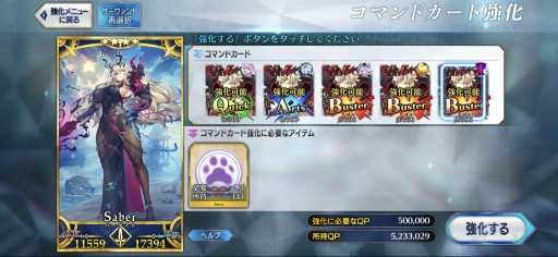 ꡼ No.031 | ǤɤĤ롪 ԸFGOŰ쥬ɡ2020ǯʹߤοǤǿȥɤ餤ǾҲPR