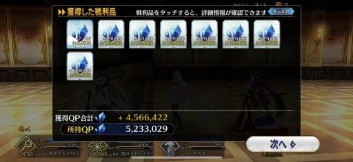 ꡼ No.033 | ǤɤĤ롪 ԸFGOŰ쥬ɡ2020ǯʹߤοǤǿȥɤ餤ǾҲPR