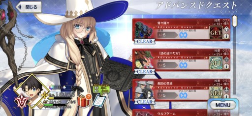 ꡼ No.034 | ǤɤĤ롪 ԸFGOŰ쥬ɡ2020ǯʹߤοǤǿȥɤ餤ǾҲPR