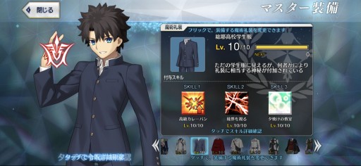 ꡼ No.035 | ǤɤĤ롪 ԸFGOŰ쥬ɡ2020ǯʹߤοǤǿȥɤ餤ǾҲPR