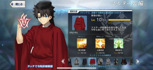 ꡼ No.036 | ǤɤĤ롪 ԸFGOŰ쥬ɡ2020ǯʹߤοǤǿȥɤ餤ǾҲPR