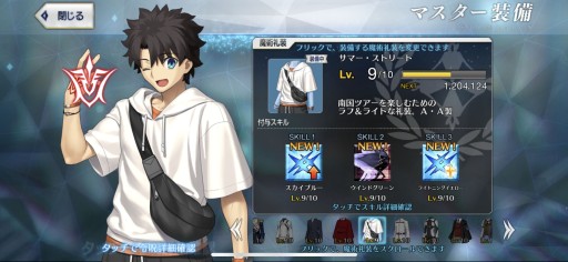 ꡼ No.037 | ǤɤĤ롪 ԸFGOŰ쥬ɡ2020ǯʹߤοǤǿȥɤ餤ǾҲPR