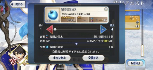 ꡼ No.038 | ǤɤĤ롪 ԸFGOŰ쥬ɡ2020ǯʹߤοǤǿȥɤ餤ǾҲPR