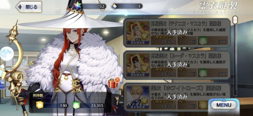 ꡼ No.040 | ǤɤĤ롪 ԸFGOŰ쥬ɡ2020ǯʹߤοǤǿȥɤ餤ǾҲPR