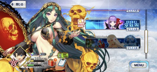 ꡼ No.043 | ǤɤĤ롪 ԸFGOŰ쥬ɡ2020ǯʹߤοǤǿȥɤ餤ǾҲPR