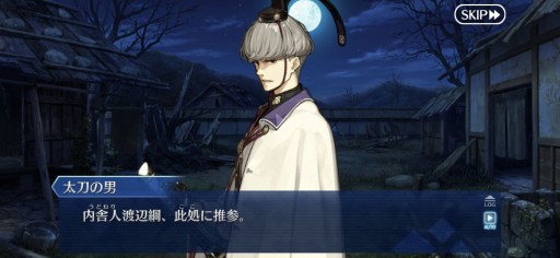 ꡼ No.046 | ǤɤĤ롪 ԸFGOŰ쥬ɡ2020ǯʹߤοǤǿȥɤ餤ǾҲPR