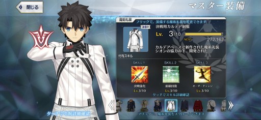 ꡼ No.049 | ǤɤĤ롪 ԸFGOŰ쥬ɡ2020ǯʹߤοǤǿȥɤ餤ǾҲPR