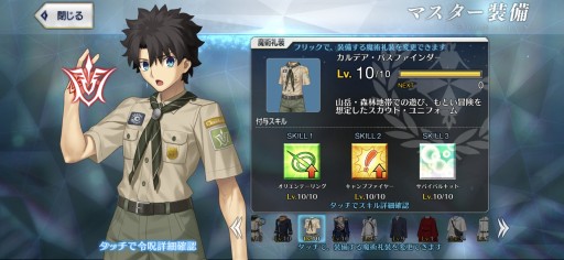 ꡼ No.050 | ǤɤĤ롪 ԸFGOŰ쥬ɡ2020ǯʹߤοǤǿȥɤ餤ǾҲPR