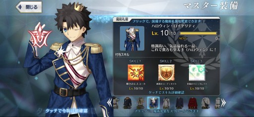 ꡼ No.051 | ǤɤĤ롪 ԸFGOŰ쥬ɡ2020ǯʹߤοǤǿȥɤ餤ǾҲPR