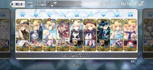 ꡼ No.052 | ǤɤĤ롪 ԸFGOŰ쥬ɡ2020ǯʹߤοǤǿȥɤ餤ǾҲPR