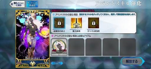 ꡼ No.053 | ǤɤĤ롪 ԸFGOŰ쥬ɡ2020ǯʹߤοǤǿȥɤ餤ǾҲPR