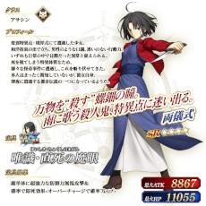 ���������꡼ No.003�Υ���ͥ������ / ��Fate/Grand Order�ס����٥�ȡֽ���ν˺� ��5�ơפ��������鳫�š�ξ�����ʥ�������ˤ�ᥫ���������ֽ�����աפǳ����Ǥ���