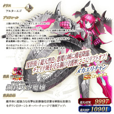 ���������꡼ No.004�Υ���ͥ������ / ��Fate/Grand Order�ס����٥�ȡֽ���ν˺� ��5�ơפ��������鳫�š�ξ�����ʥ�������ˤ�ᥫ���������ֽ�����աפǳ����Ǥ���