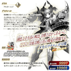 ���������꡼ No.005�Υ���ͥ������ / ��Fate/Grand Order�ס����٥�ȡֽ���ν˺� ��5�ơפ��������鳫�š�ξ�����ʥ�������ˤ�ᥫ���������ֽ�����աפǳ����Ǥ���