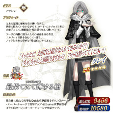 ���������꡼ No.006�Υ���ͥ������ / ��Fate/Grand Order�ס����٥�ȡֽ���ν˺� ��5�ơפ��������鳫�š�ξ�����ʥ�������ˤ�ᥫ���������ֽ�����աפǳ����Ǥ���