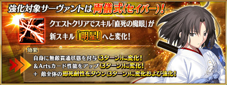 ���������꡼ No.007�Υ���ͥ������ / ��Fate/Grand Order�ס����٥�ȡֽ���ν˺� ��5�ơפ��������鳫�š�ξ�����ʥ�������ˤ�ᥫ���������ֽ�����աפǳ����Ǥ���