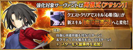 ���������꡼ No.008�Υ���ͥ������ / ��Fate/Grand Order�ס����٥�ȡֽ���ν˺� ��5�ơפ��������鳫�š�ξ�����ʥ�������ˤ�ᥫ���������ֽ�����աפǳ����Ǥ���